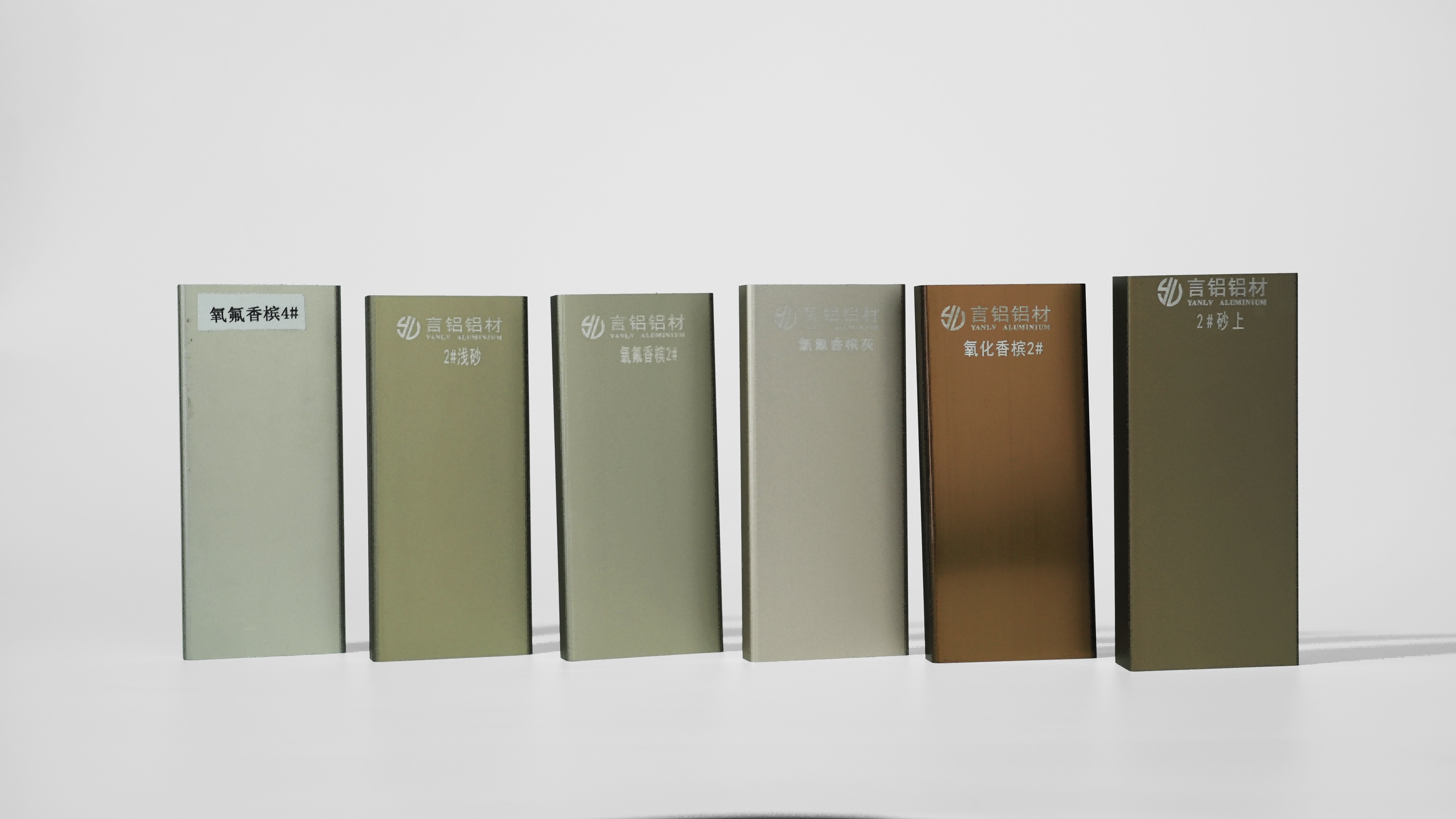 Anodized Champagne