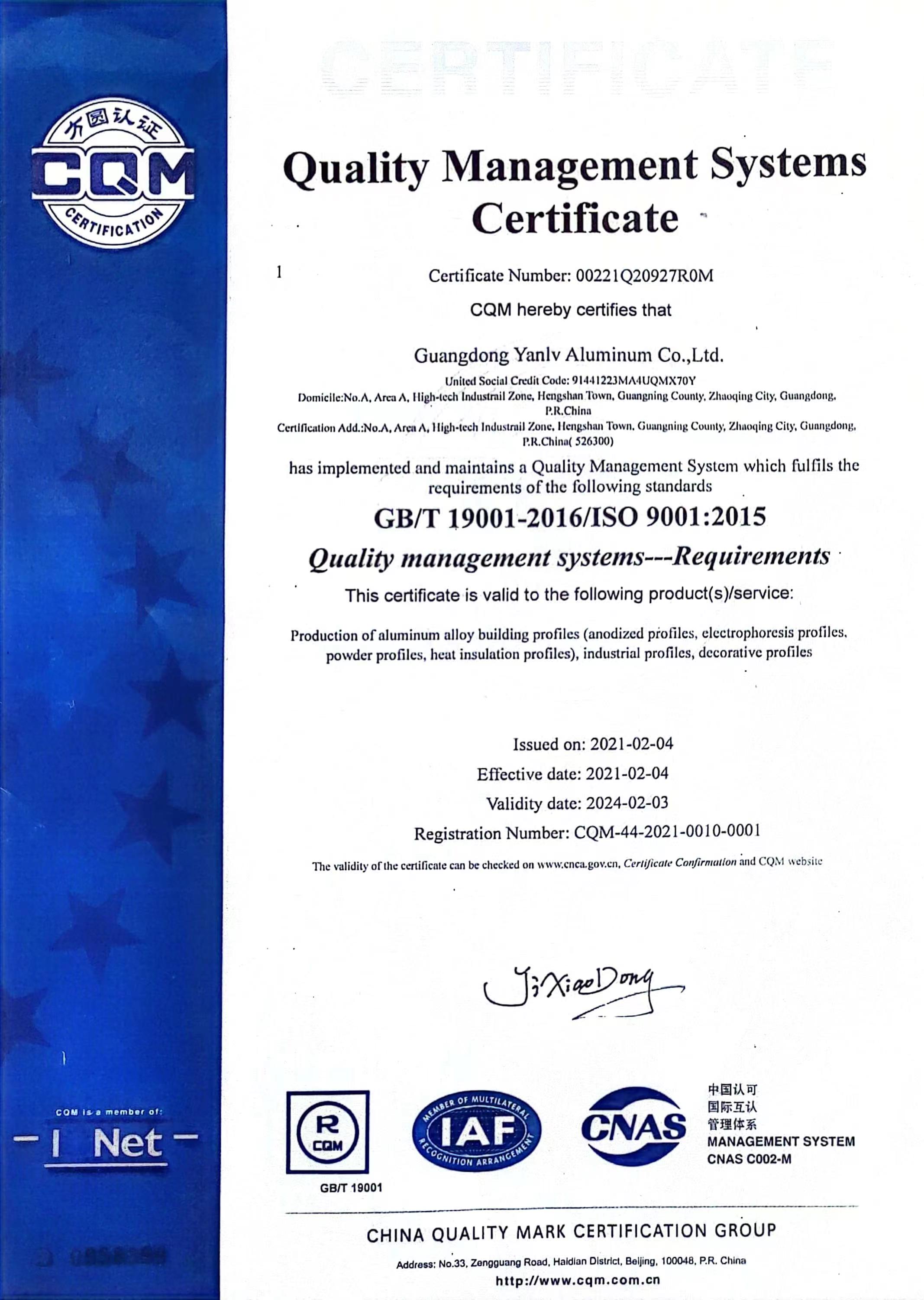 ISO9001
