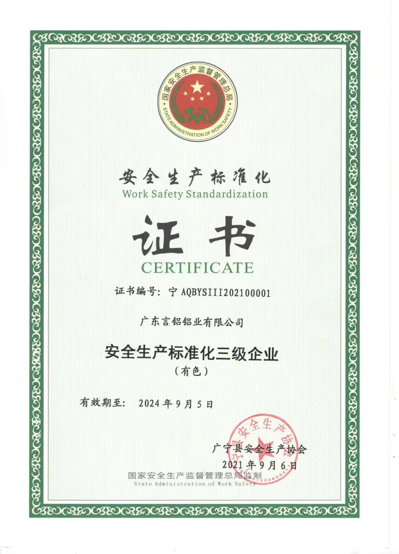Work Safety Standardization